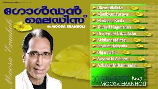 Golden Melodies Of Eranholi Moosa Vol - 3 | Malayalam Mappila Songs | Audio Jukebox