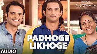 PADHOGE LIKHOGE  Song | M.S. DHONI -THE UNTOLD STORY |Sushant Singh Rajput & Disha Patani & Anupam K