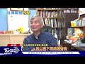 台灣百年溫度上升1.5°c 氣象署 颱風數量減少、強度增強｜十點不一樣20240502@tvbsnews01