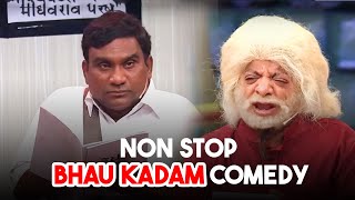 Non-Stop Bhau Kadam Comedy | Chyd Maharashtra Daura | Bhau Kadam, Nilesh Sable - Zee Marathi