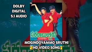 Mogindoyammo Sruthi Video Song i Sarada Bullodu Movie Songs i DOLBY DIGITAL 5.1 AUDIO I Venkatesh