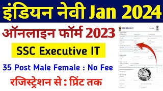 Indian Navy SSC executive it online form 2023 Kaise bhare | Navy executive it apply online 2023
