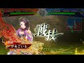 【三国志大戦】漢軍：曹操＋董太后ｖｓ南蛮王の大号令