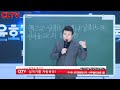 cltv 파워예배ㅣ십자가를 자랑하라 202회 ㅣ 주여 나의 잘못입니다 ㅣ화광교회 윤호균 목사