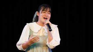 山下かのん「君といれば - Little Glee Monster」2021/07/31 Little Bell ～Go West～ vol.1 2部 尼崎Scope