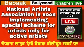 Rastriya Kalakar Association is soon implementing special scheme for artists only for active artists