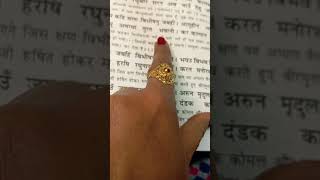 जिस क्षण बिभिषण ने रावण का साथ छोड़ा रावण उसी क्षण आभागा हो गया#viral