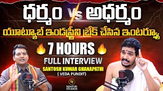 Santosh Kumar Ghanapati  Exclusive Interview With Mahender | ధర్మం vs అధర్మం | Signature Studios