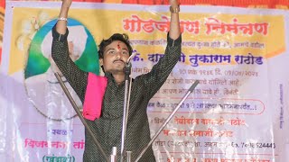 Abhay Maharaj Latest Super Banjara Bhajan Part-1 || कै.दामाजी तुकाराम राठोड तेरवी निमित्त बंजारा भजन