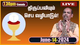 tamilnewlife.com - bro.jesu - Live Stream - 2024-June-14