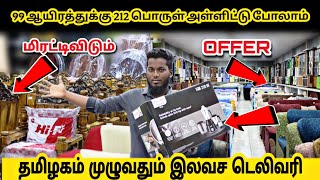 தயாரிப்பாளரின் நேரடி விற்பனை | தரமான தேக்கு மர furniture குறைந்த விலையில்