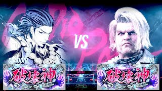 鉄拳８ クラウディオ(破壊神) vs ポール(破壊神) 対戦リプレイ -Tekken 8 match replay -