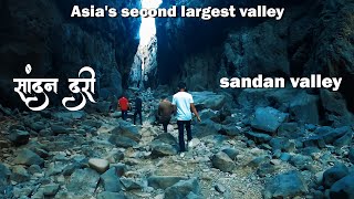 Sandan valley || सांदण दरी || Asia's second larest valley