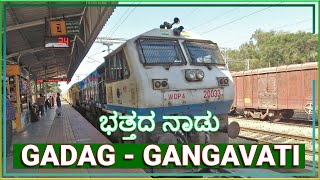 Gadag to Gangavathi Train Travel | 07381 - UBL KRT Passenger