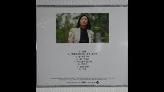 박경 울면 안돼 (1990)