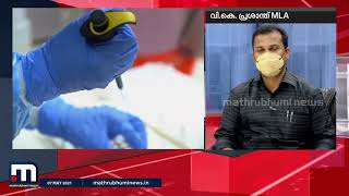 ലോക്ഡൗണ്‍ ജനങ്ങള്‍ സ്വാഗതം ചെയ്യുന്നു: വി കെ പ്രശാന്ത്