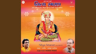 Shree Hanuman Stotram - Niti Privan Nigamagam