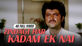 Zindagi Har Kadam Ek Nai - 4K Video | Lata Mangeshkar | Meri Jung 1985 | Real4KVideo