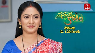 Vasantha Kokila Latest Promo | Episode No 180 | 31st January 2025 | ETV Telugu