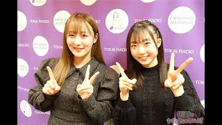 ２０２４年１月２９日（月）２じゃないよ！１２期研究生初登場スペシャル！鎌田菜月vs松川みゆ