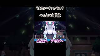 【ポケモンSV】びっくりコータス