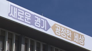 세금 안내려 재산 빼돌린 고액체납자 대거 적발 / 연합뉴스TV (YonhapnewsTV)