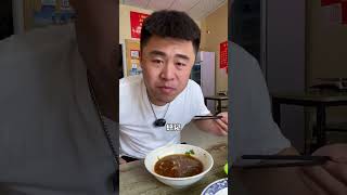 在滕州4块钱就可以吃一碗大肉面条，太幸福了#vlog #探店 #美食 #生活