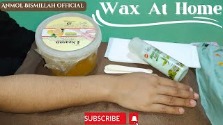 wax karne ka tarika | wax at home for beginners | wax kaise karen | My first voice over video