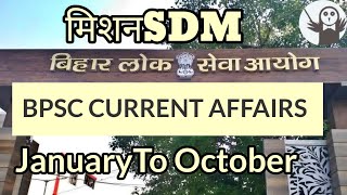 CURRENT AFFAIRS FOR 70BPSC 