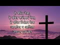 दैवी दयेचा नोव्हेना. सहावा दिवस. divine mercy novena prayer day 6 marathi