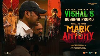Puratchi Thalapathy Vishal’s Dubbing Promo | Mark Antony |  GV Prakash Kumar | Adhik Ravichandran