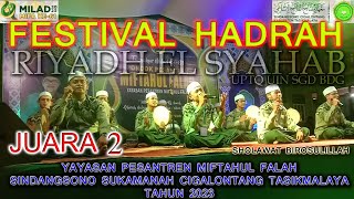 Juara 2 Festival Hadrah Tingkat Jawa Barat Group Riyadh El Syahab UPTQ UIN SGD Bandung