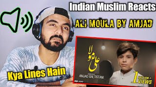 Indian Reaction | Ali Moula Ali Moula | Shah E Mardaan Ali | Amjad Baltistani