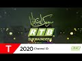 Channel ID (2020): RTB Sukmaindera