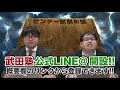 【直前対策 】センター試験・物理基礎の壁を越える方法 ｜センター試験の壁