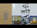 아이플리tv 영어속담1110회 2025.2.19. 수.오후9시pm.