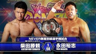 2016.5.3 FUKUOKA KATSUYORI SHIBATA vs YUJI NAGATA MATCH VTR