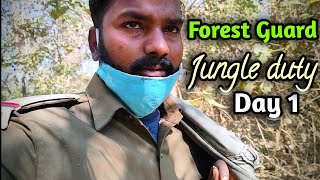 Forest guard Day 1 on duty 😊 | vanrakshak duty at jungle 🐅 | Sunil kushwah vlog