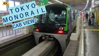 4K cab view Tokyo Monorail