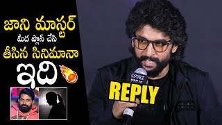 రిపోర్టర్ కి గట్టిగా ఇచ్చాడు🔥: Nani Serious on reporter at Court Movie Interaction | Movie Threat