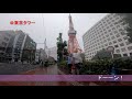 東京十社めぐりラン 南編【東京マラニック／街ラン】