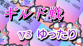 空の勇者たち　酒場-14【1/29ギルド戦　煌夜 vs ゆったり】