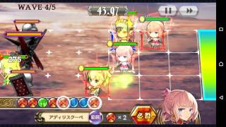 チェインクロニクル Chain Chronicle 鋼の魔神ロサビス 襲来 LV81