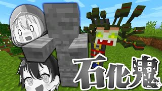 マインクラフト 絶対に死ぬことのない不死身のトカゲ Scp 6 ゆっくり実況 マインクラフト 絶対に死ぬことのない不死身のトカゲ Scp 6 ゆっくり実況