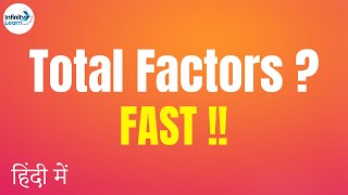 Total Factors - in Hindi (हिंदी में ) | Fun Math| Don't Memorise