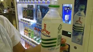 Mitsuya Cider Instant Freeze Vending Machine