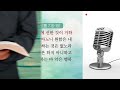 아침예배 생방송 9시 0715 깨진 창문 이론과 그리스도인의 영성 천사의 아침방문