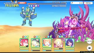 [Sword Cobra (ソードコブラ) Tier 3 (3段階目) 42秒残] Physical Team  - Princess Connect Clan Battle