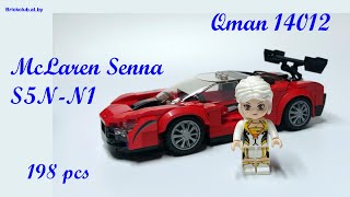 McLaren Senna S5N-N1 Qman 14012 series Mine City