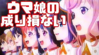 負けても踊るビクトリーダンスの謎「プラオレ！～PRIDE OF ORANGE～」アニメレビュー